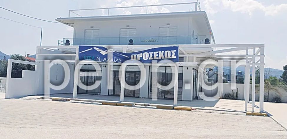 φωτό: pelop.gr