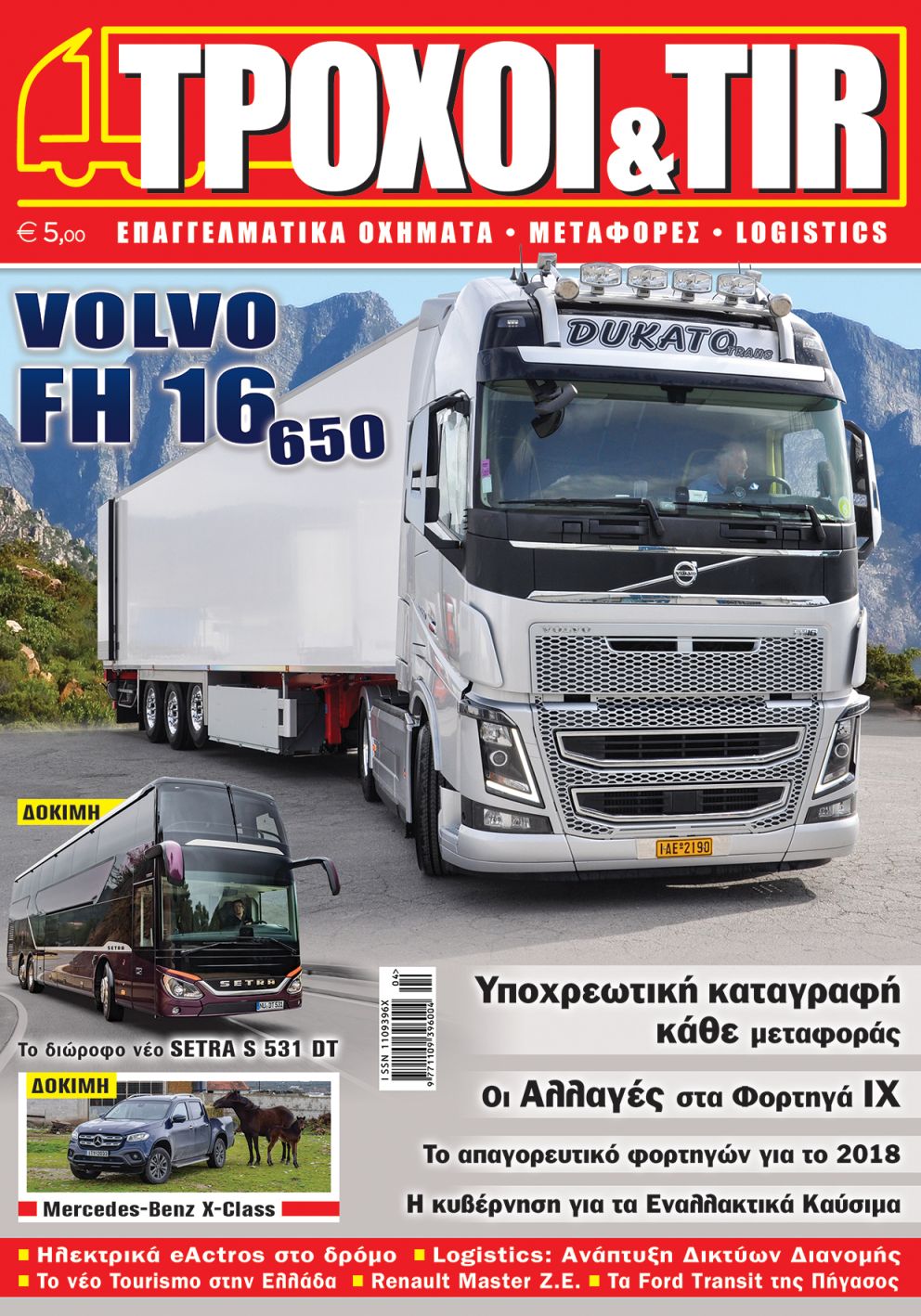 Troxoikaitir issue 360 april 2018 cover