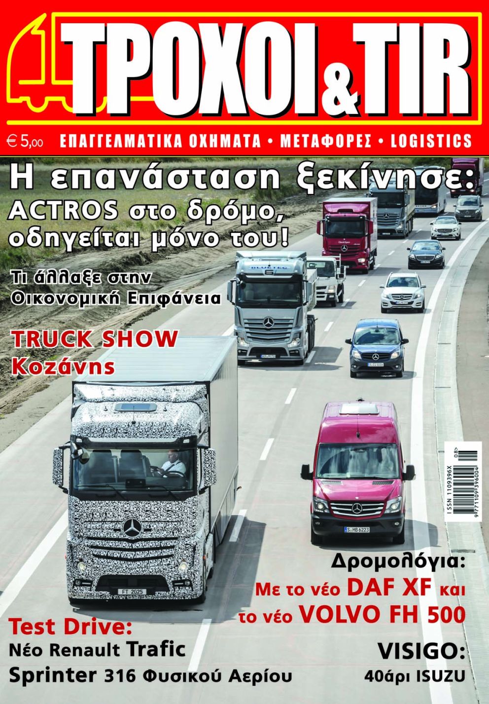 Troxoi & Tir cover  issue 316 August 2014