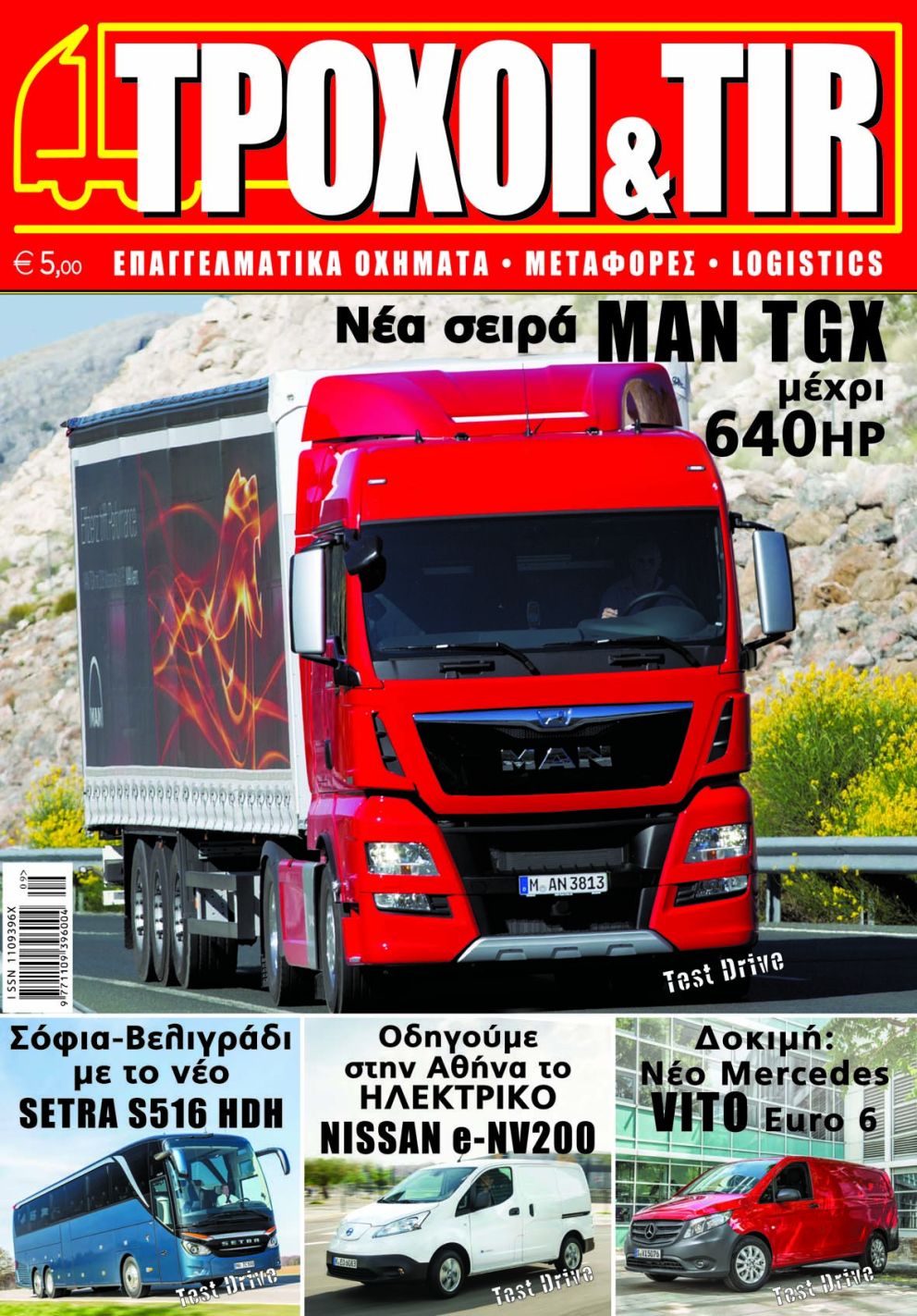 troxoi & tir issue # 317 - September 2014
