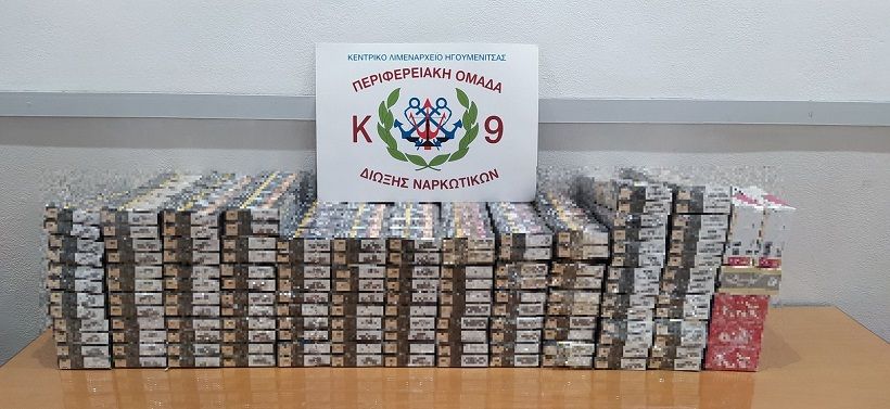 Λαθραία τσιγάρα στον θάλαμο