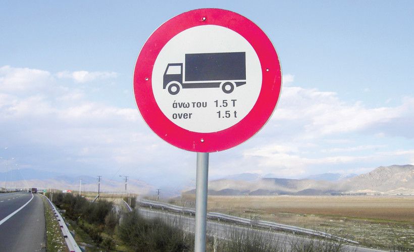 Προσοχή στις 3 και 21 Ιουνίου