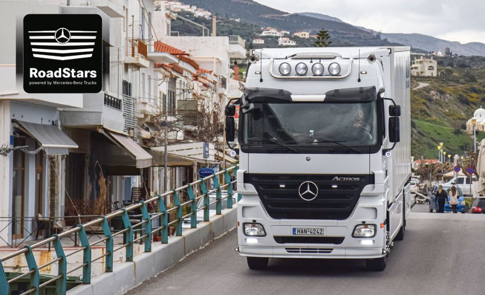 RoadStars: Ιστορία του μήνα: Αντώνης Τσέγκας