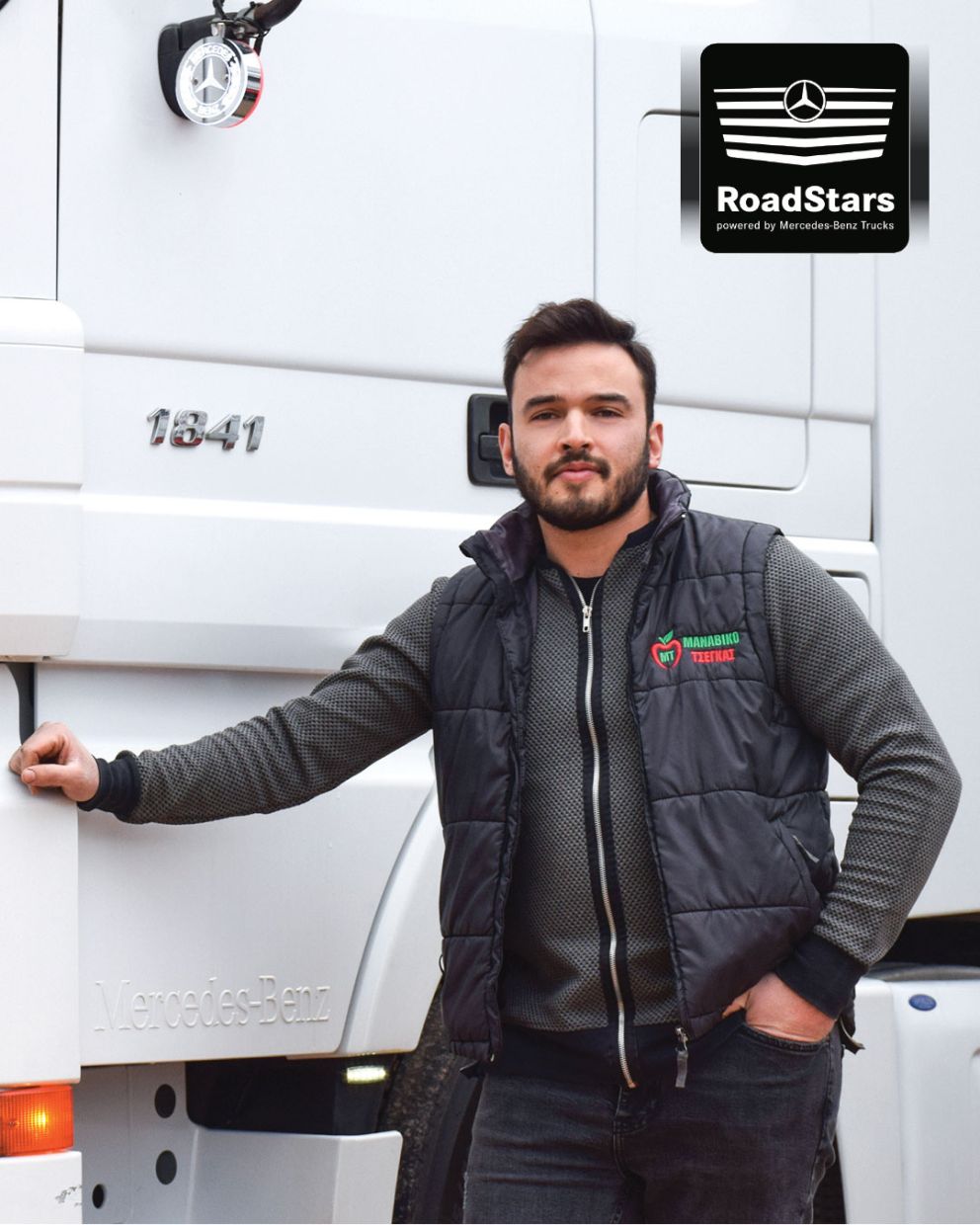 RoadStars: Ιστορία του μήνα: Αντώνης Τσέγκας