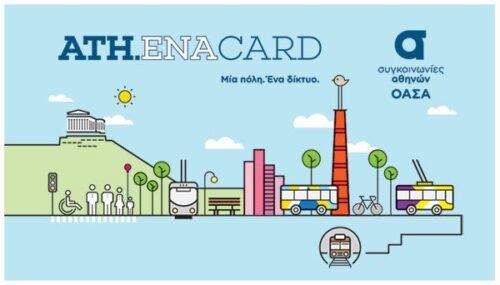 athena card oasa