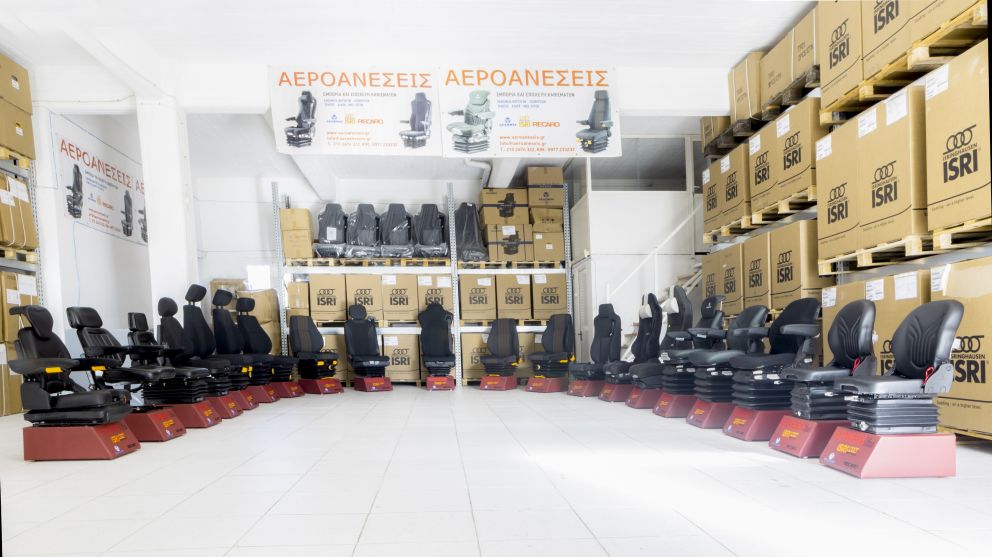 isri aeroaneseis
