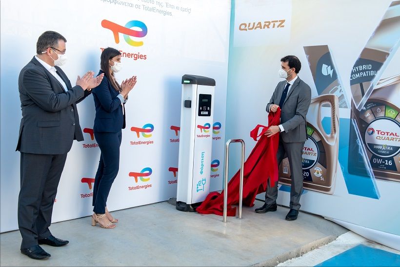 Σταθμός φόρτισης ηλεκτρικών από την ΤΟΤΑΛ ΕΛΛΑΣ ΑΕ