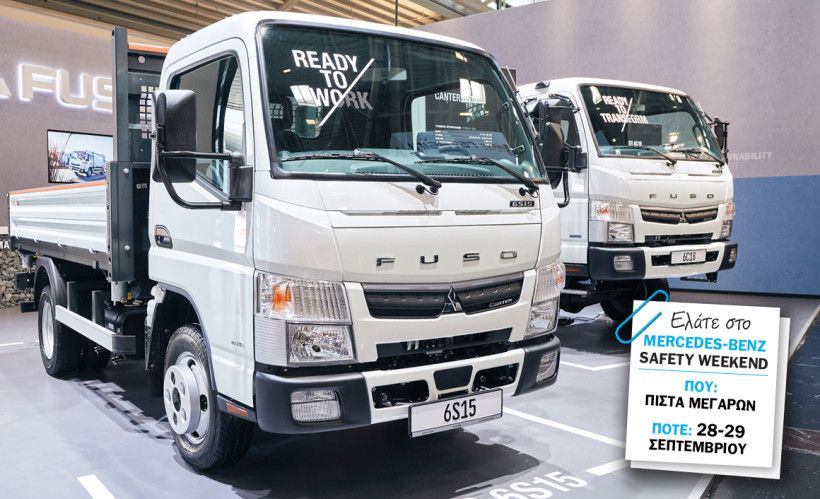 Safety Weekend: Γνωρίστε τα φορτηγά της Mercedes-Benz στα Μέγαρα