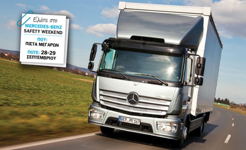 Safety Weekend: Γνωρίστε τα φορτηγά της Mercedes-Benz στα Μέγαρα