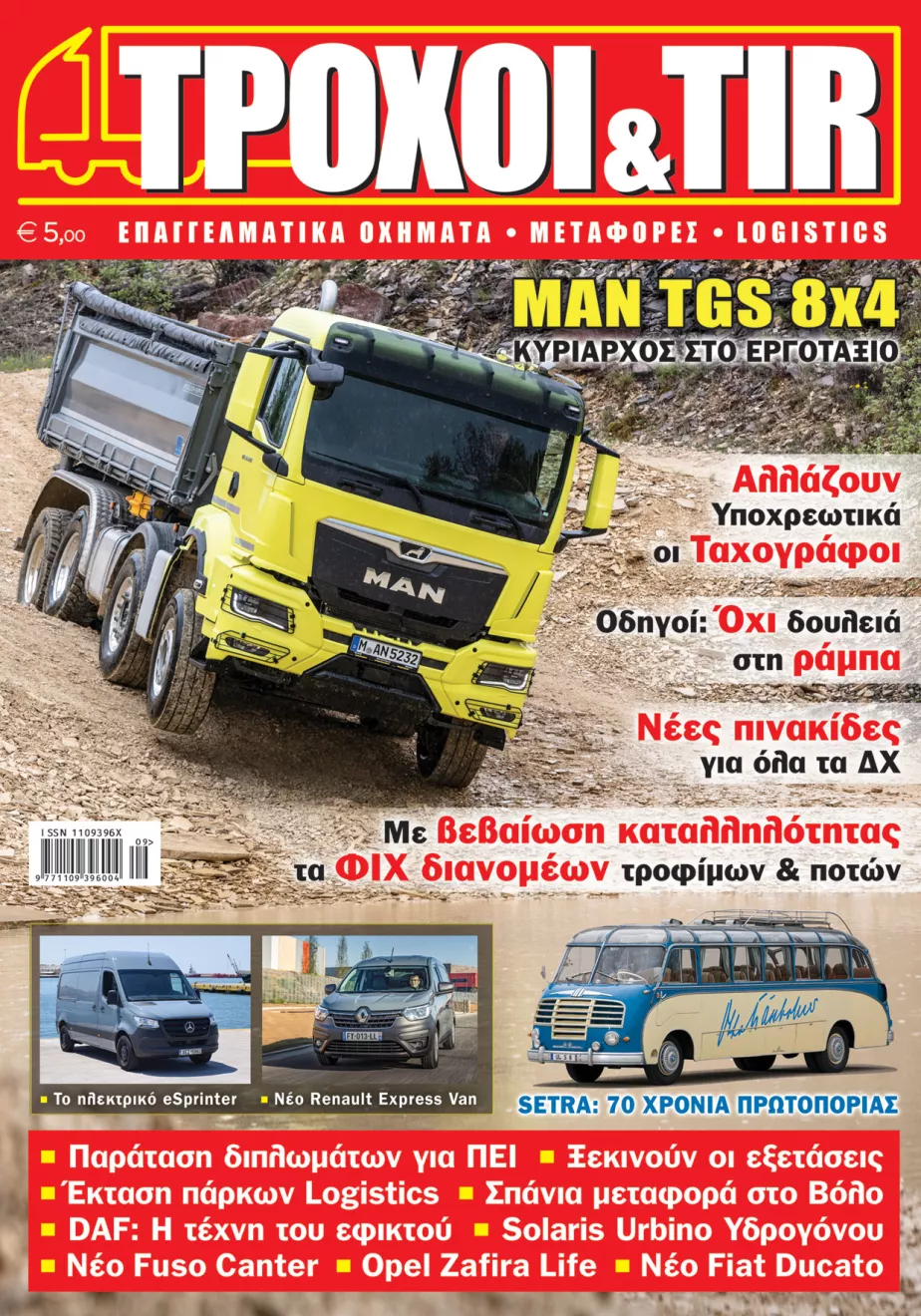 troxoi and tir magazine september issue over