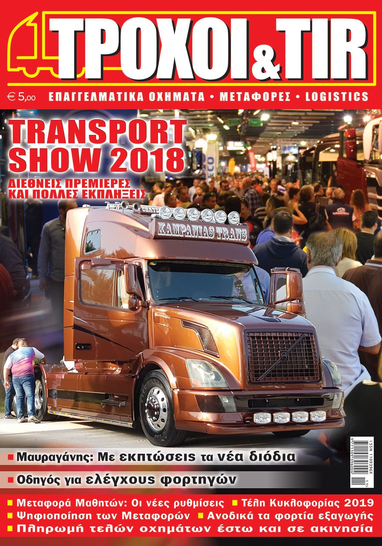 Troxoikaitir issue 367 november 2018 cover