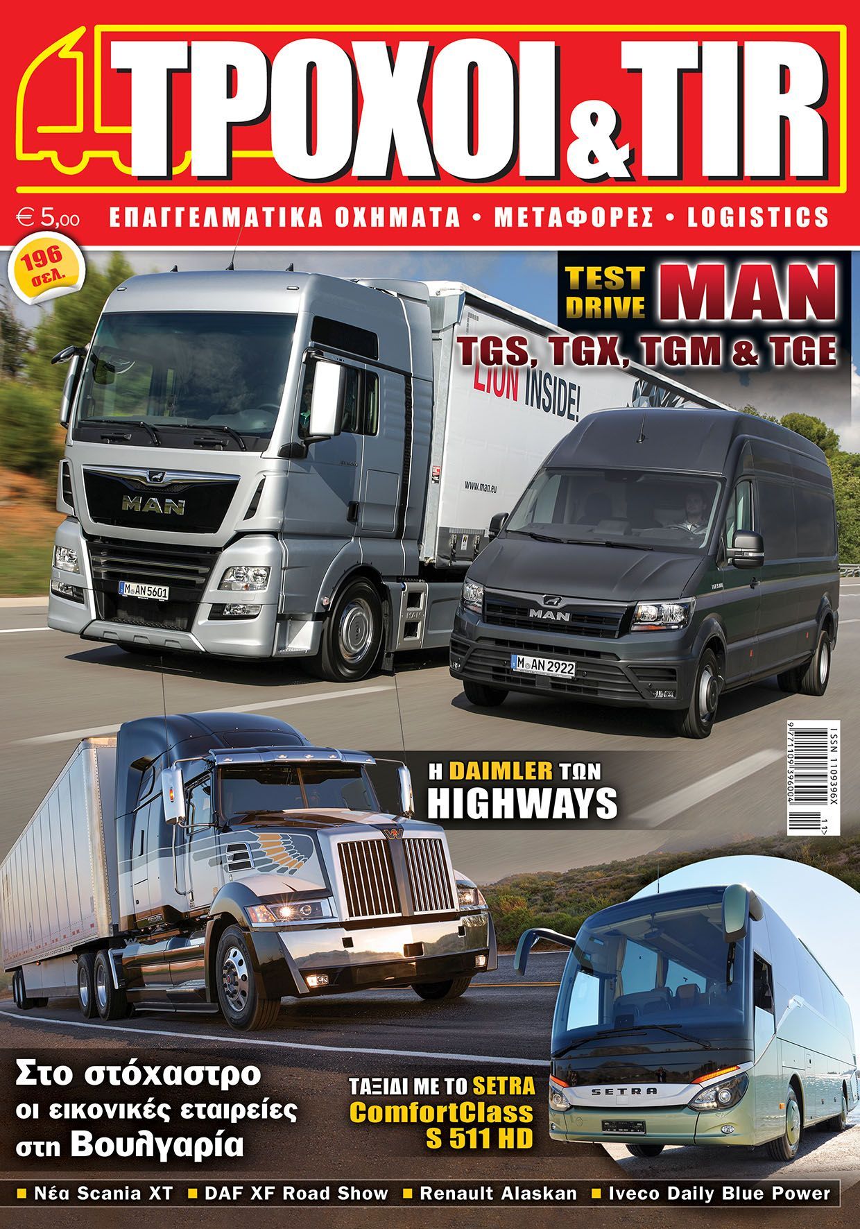 Troxoikaitir issue 355 november 2017 cover