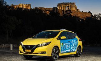 To Nissan LEAF της Taxiplon. To Nissan LEAF της Taxiplon.