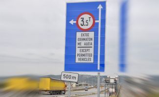 Η Λεωφόρος Δημοκρατίας που αποτελεί τη βασική πρόσβαση προς τη βιομηχανική περιοχή του Ασπροπύργου, αποκλείστηκε με την τοποθέτηση απαγορευτικών πινακίδων τόσο από το ρεύμα της Αθηνών – Κορίνθου, όσο και από το αντίθετο. Οι φωτογραφίες από τα δύο ρεύματα στην γέφυρα Ασπροπύργου. Η Λεωφόρος Δημοκρατίας που αποτελεί τη βασική πρόσβαση προς τη βιομηχανική περιοχή του Ασπροπύργου, αποκλείστηκε με την τοποθέτηση απαγορευτικών πινακίδων τόσο από το ρεύμα της Αθηνών – Κορίνθου, όσο και από το αντίθετο. Οι φωτογραφίες από τα δύο ρεύματα στην γέφυρα Ασπροπύργου.