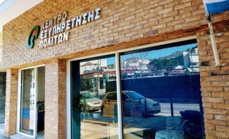 Ταχύτερη εξυπηρέτηση στα ΚΕΠ για αιτήματα των πολιτών που αφορούν στο υπ. Μεταφορών. Ταχύτερη εξυπηρέτηση στα ΚΕΠ για αιτήματα των πολιτών που αφορούν στο υπ. Μεταφορών.