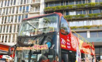 City Sightseeing στην Αθήνα City Sightseeing στην Αθήνα