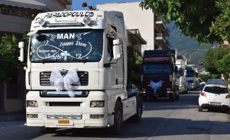 Ευχόμαστε στον Σταύρο και την Έλενα «Βίον Ανθόσπαρτον» Ευχόμαστε στον Σταύρο και την Έλενα «Βίον Ανθόσπαρτον»