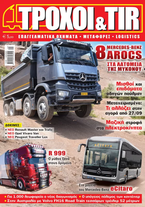 Troxoikaitir issue 377 september 2019 cover