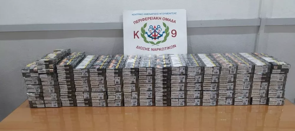 Φωτό: Λιμενικό Σώμα