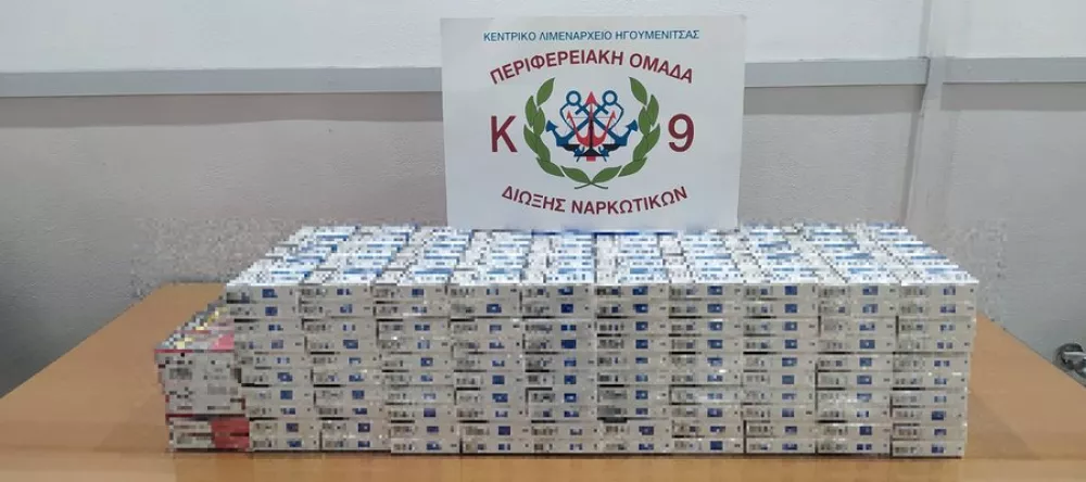 Φωτό: Λιμενικό Σώμα