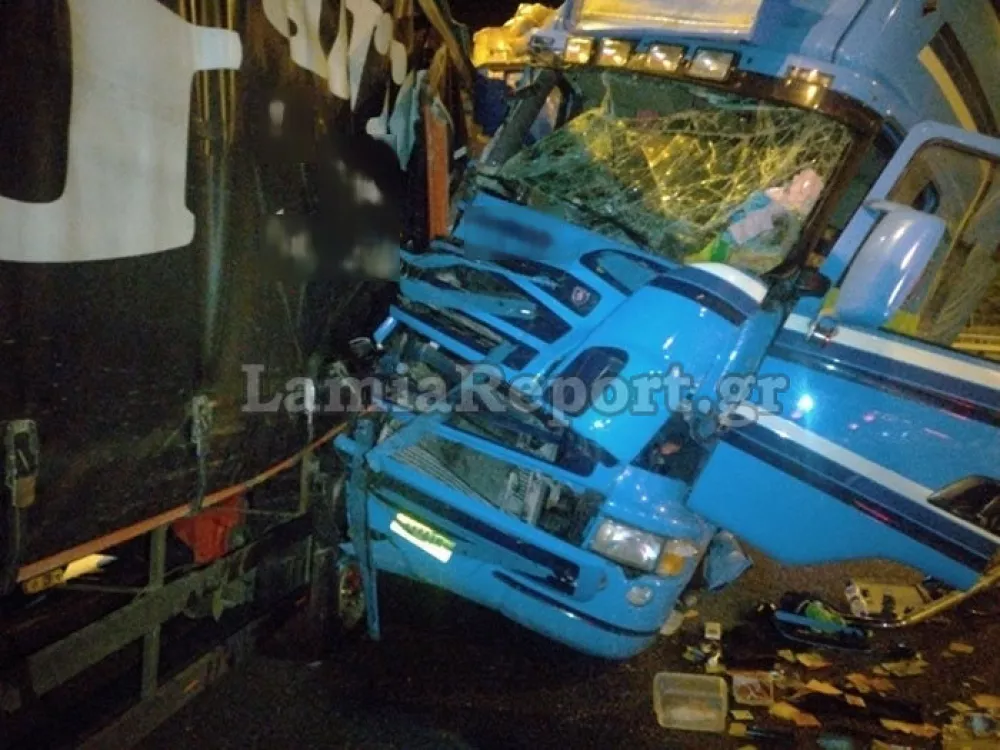 φωτό: LamiaReport.gr