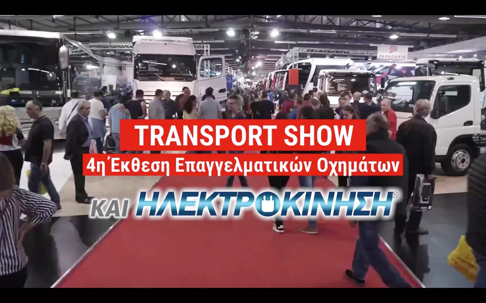 transport show