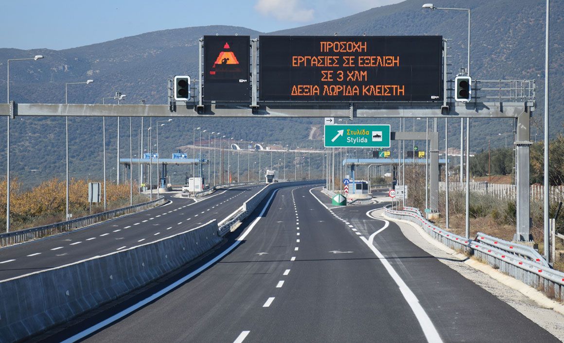 Εξαιρετική η σήμανση στον αυτοκινητόδρομο, ενώ οι οδηγοί ενημερώνονται διαρκώς με μηνύματα για την κατάσταση του δρόμου. 