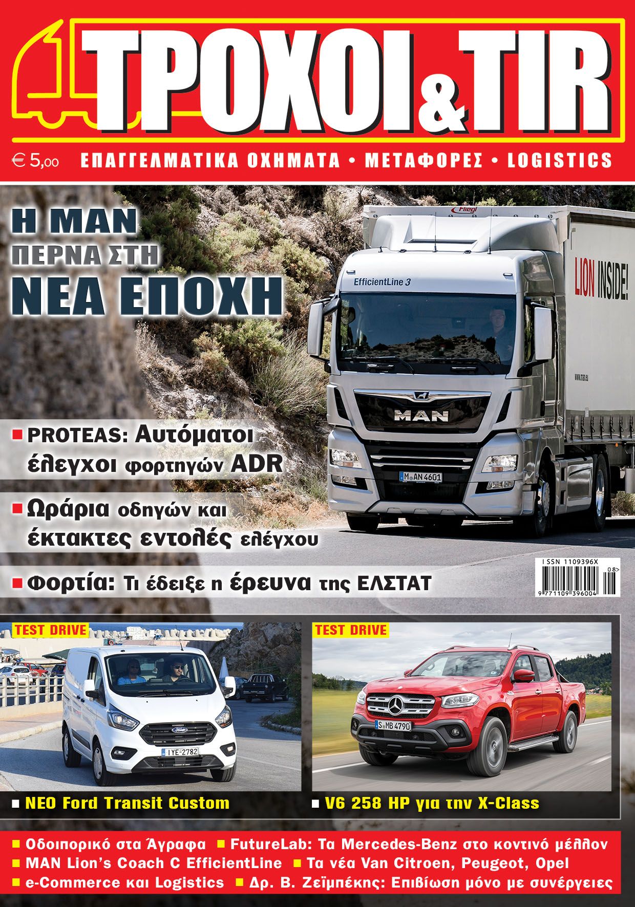 Troxoikaitir issue 364 august 2018 cover