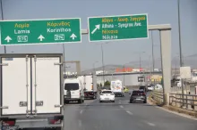 μποτιλιάριασμα