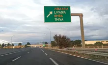 έργα