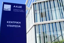 τελωνείο πλωμάρι