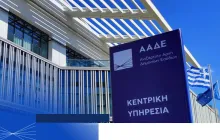 κατασχεμένα